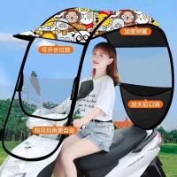 ราคา ร่มติดหลังคามอเตอร์ไซด์กันแดดกันลม กันฝน (18333434095)