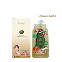 ราคา น้ำตบเห็ดตัวดัง EXP 8 2025 BEAUSTA บิวสตา น้ำตบเห็ด 3 ชนิด ปลอบประโลม ฟื้นฟูผิวแห้งกร้าน ผิวกระจ่างใส แข็งแรง (22579888642)