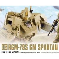 ราคา HG 1 144 RGM 79S GM Spartan Xing Feng (22561242825)