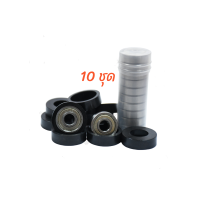 ราคา ตลับลูกปืน 609Z ลูกปืน 609Z ตลับลูกปืนพัดลม 609Z ตลับลูกปืนพัดลม ขนาด 18 นิ้ว รุ่นตั้งโต๊ะ (22312788731)