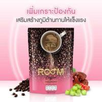 ราคา ROOM Coffee กาแฟรูม 1 ห่อมี 10 ซอง (22217689677)