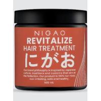 ราคา นิกาโอะ ทรีทเมนท์ มาร์ค 500 มล มี 2 สูตร NIGAO Treatment Mask (22140703498)