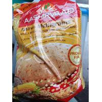 ราคา Aashirvaad Whole Wheat Flour Provides Fiber Atta with Multigrains Fresh Atta Whole Wheat Flour 100 2kg (22448768486)