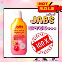 ราคา โลชั่นกันแดดแจ๊บส์สีชมพู Jabs Body Lotion กันแดด SPF50PA 450มล (22567053287)
