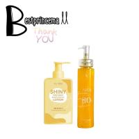 ราคา Shiny lotion AHA Vwhite คู่นีออน หัวเชื้อโลชั่นผิวขาว เซรั่มผิวขาว แบรนด์วิววี่ (20916899313)