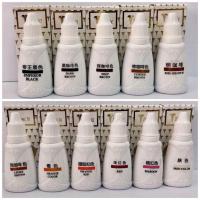 ราคา สีสักคิ้ว สักคิ้ว สีไฉยี่ ไฉยี่จีน สักคิ้ว สักปาก อุปกรณ์สักคิ้ว พร้อมส่ง (21253486749)