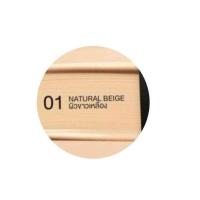 ราคา CHY ซี เอช วาย เอสเซนเชียล สกิน คุชชั่น แมตต์ CHY ESSENTIAL SKIN CUSHION MATTE (21963241884)