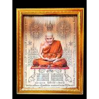 ราคา กรอบรูปมงคลพร้อมภาพ หลวงปู่ทวด วัดช้างไห้ ขนาด18 23 นิ้ว (22573551030)