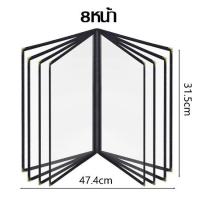 ราคา แฟ้มเมนูอาหาร ป้ายเมนูอาหาร แฟ้มเมนู เมนูอาหาร เมนูอาหารตามสั่ง ป้ายอาหารตามสั่ง ปกพลาสติกใส a4 ป้ายเมนูอาหารตามสั่ง แฟ้มเมน ขอบทอง Menu folder (21904379010)