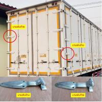 ราคา บานพับตู้รถบรรทุก บานพับใบโพธิ์ บานพับประตูท้าย บานพับประตูข้าง แยกขนาดกัน วัสดุป้องกันสนิม แข็งแรง ทนทาน (18383855733)