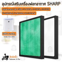 ราคา Qbag ฟิลเตอร์ Sharp ไส้กรอง กรองฝุ่น เครื่องฟอกอากาศ แผ่นกรองอากาศ Replacement filter FZ F30HFE Sharp FP J30TA FP J30LA FP F30Y FP F30HFE FP F30L H FP GM30B FU A28TA FZ Y28FE FP F30TA (16322415965)