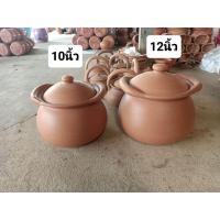 ราคา หม้อต้มยาหม้อใส่แกงหม้อน้ำยาขนมจีนดินเผา ขนาด10นิ้ว (21759268972)