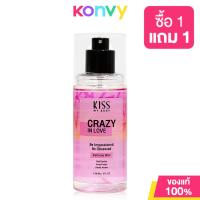 ราคา KISS MY BODY Perfume Mist คิสมายบอดี้ น้ำหอมฉีดผิวกาย 88ml Sweet Vanilla Cotton Lost In ParadiseAdore You Delight (21357614497)