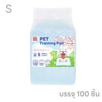 ราคา its Pet Pad แผ่นรองฉี่สัตว์เลี้ยง แผ่นซับฉี่ แผ่นรองฉี่สุนัข แผ่นรองฝึกขับถ่าย ซึมซับ ระงับกลิ่นได้ดี (21763811817)