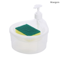 ราคา wang ที่ใส่สบู่และที่ตักสบู่อเนกประสงค์ขนาด1000มล อ่างล้างจานด้วยมือเครื่องจ่ายสบู่สำหรับร้านกาแฟ (21280341001)