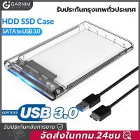 ราคา กล่องใส่ HDD กล่องใส่ฮาร์ดดิสก์แบบใส USB 3 0 SATA 2 5 กล่องใส่ฮาร์ดดิส ส่งถ่ายข้อมูลได้รวดเร็ว มีไฟ LED กล่องใส Harddisk SSD 2 5 inch USB3 0 แรง Hard Drive Enclosur (22587329342)