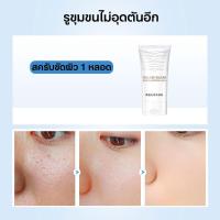 ราคา บอดี้ สครับ สคลับขัดผิวขาว สคับขัดผิวขาว ถูร่างกาย 150ML ช่วยผิวขาว นุ่ม เนียนกระจ่างใส ขาลาย รอยดำ สครับขัดหน้า Exfoliating gel สคับขัดผิวขาว สครับขัดผิวขาว (22178736565)