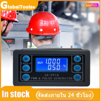 ราคา มาถึงภายใน 2 วัน เครื่องสร้างสัญญาณ PWM รุ่น ZK PP1K สำหรับความถี่และความถี่พัลส์แบบสี่เหลี่ยมที่แม่นยำ (21467886865)