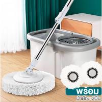 ราคา esign Spray Mop ถังถูพื้น floor mop spray floor cleaner mop ไม้ม๊อบถูพื้น ไม้ม๊อบถูพื้นพร้อมถังปั่น (22599344958)