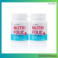 ราคา โฟลิค กิฟฟารีน folic acid giffarine บำรุงเลือด ยาบำรุง เลือด ธาตุเหล็ก iron supplement วิตามินบี วิตามินบำรุงเลือด โฟลิคคนท้อง ธาตุเหล็กเสริม (22525497804)
