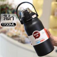 ราคา แก้วน้ำ 30 Oz สีด้านขอบเงิน แก้วเก็บความเย็น ถ้วย สแตนเลส สีล้วน รับประกันไอน้ำไม่เกาะแก้ว แก้วน้ำเก็บความเย็น แก้วเยติ (22406012009)
