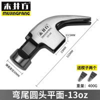 ราคา ค้อนหัวค้อนหัวค้อนหัวค้อนหัวกลมหัวค้อนหัวเหลี่ยมหัวค้อนหน้าฟันค้อนเครื่องมือ (21150350234)