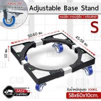 ราคา MLIFE มีล้อ ขารองตู้เย็น ขารองเครื่องซักผ้า ฐานรองเครื่องซักผ้า ฐานรองตู้เย็น ขาตั้งตู้เย็น ตู้เย็น เครื่องซักผ้า Washing Machine Foot Pads 4 Wheel (2270922365)