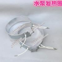 ราคา แหวนทำความร้อนกาต้มน้ำไฟฟ้า แหวนอุ่นกาต้มน้ำ 170 165 160 155 150 (19994184154)