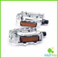 ราคา MetMe บันไดจักรยานอลูมิเนียม อุปกรณ์จักรยาน มี 2 สี สีเงิน และ สีดำ Bicycle pedals (15068707563)