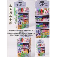ราคา ของเล่นขนาดเล็กมินิสำหรับเด็กขวดของขนาดเล็กจำลองตู้เย็นขนาดใหญ่ประตูบานเปิดคู่โมเดลอาหารร้านสะดวกซื้ออาหารและเครื่องดื่ม (21288199812)