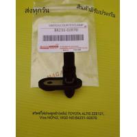 ราคา สวิตช์ ไฟ ประตู หน้า หลัง TOYOTA ALTIS ZZE121 Vios NCP42 VIGO แท้ NO 84231 02070 (17290692614)