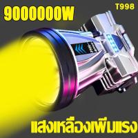 ราคา T998 ไฟฉายคาดหัวแท้ LEDกำลังไฟ10Wส่องแสงระยะ10KM (21722292760)