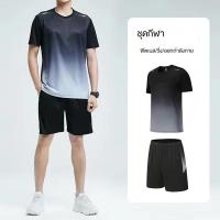 ราคา Two Piece Set Short Sleeve Men Sports Suit Summer New Gradient Tie Dye Sportswear Running Fitness Jersey Suit (22272590535)