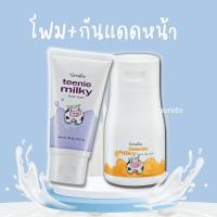 ราคา โฟมล้างหน้า โฟมล้างหน้าสิว acne สิว เด็ก โฟมล้างหน้าน้ำนม กิฟฟารีน ส่งฟรี ส่งด่วน มิลล์กี้ Giffarine milky Teenie foam สิว โฟมล้างหน้าเด็ก โฟมลดสิ (12591971417)