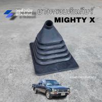 ราคา ยางครอบคันเกียร์ ยางหุ้มคันเกียร์ MTX Toyota Mighty X โตโยต้า ไมตี้เอ็กซ์ 1 ชิ้น มีเก็บเงินปลายทาง (21390890866)