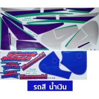 ราคา สติกเกอร์ SERPICO SS ปี 1994 สติกเกอร์มอไซค์ Kawasaki SERPICO SS ปี 1994 (21503165123)