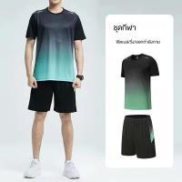 ราคา Two Piece Set Short Sleeve Men Sports Suit Summer New Gradient Tie Dye Sportswear Running Fitness Jersey Suit (22272590557)