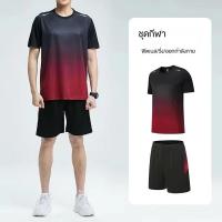 ราคา Two Piece Set Short Sleeve Men Sports Suit Summer New Gradient Tie Dye Sportswear Running Fitness Jersey Suit (22272590542)