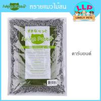 ราคา Sukina petto ทรายเปลือกไม้สน ทรายอนามัย ทรายธรรมชาติปลอดภัยสำหรับเเมว ออเเกนิค100 ไร้ฝุ่น ใช้กับกะบะทราย2ชั้น มี2 สูตร (15037289118)