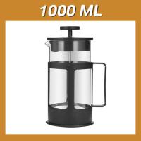 ราคา French Press กาชงกาแฟ เหยือกชงกาแฟ ที่ชงกาแฟสด แกนสแตนเลส แก้วตีฟองนม กาชงชา (22228475760)