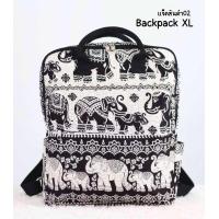 ราคา Back Pack Size XL Big size กระเป๋าเป้ลายช้างแบบไซส์ใหญ่ (21814561354)
