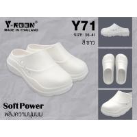 ราคา รองเท้าหัวโต Soft Power รุ่นY Roon Y 71 พลังความนุ่มมม (22157605417)