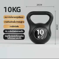ราคา Kettlebell เคตเทิลเบล เคตเทิลเบลล์ ดัมเบลหูหิ้ว ดัมเบลลูกตุ้ม ดัมเบล dumbell 5 ปอนด์ 20 ปอนด์ 2กก 9กก ลูกตุ้มน้ำหนัก (22179516760)