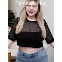 ราคา พร้อมส่ง พลัสไซส์ ครอปซีทรู เสื้อครอปผ้าสเปนเดกซ์ ตัดต่อซีทรูตะข่ายเนื้อดี (22008360271)