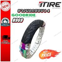 ราคา ยางมอเตอร์ไซค์ ขนาด 70 90 14 80 90 14 90 90 14 รุ่น H969 ชนิด TT ยี่ห้อ GOODRIDE (21837159027)