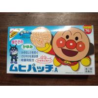 ราคา หมดอายุ 04 2026 แผ่นแปะแก้คัน MUHI patch anpanman 76 แผ่น (22574185970)