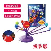 ราคา โมเดลการประกอบการฉายภาพสามมิติ4D ระบบสุริยะดาวเคราะห์แปดดวงเรืองแสงสำหรับเด็ก AR VR หยวนพื้นที่จักรวาลหมุนได้3มิติ (18202732832)