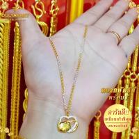 ราคา สร้อยคอ 24k สองกษัตริย์ พร้อมจี้ ประดับเพชร 18 20 24นิ้ว สร้อยคอผู้หญิง สร้อยคอแฟชั่น สร้อย2กษัตริย์ (22385504528)