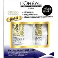 ราคา L Oreal X tenso ยืดลอรีอัล กล่อง 125 400 ml ปี22 (22127798902)