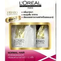 ราคา L Oreal X tenso ยืดลอรีอัล กล่อง 125 400 ml ปี22 (22127798903)